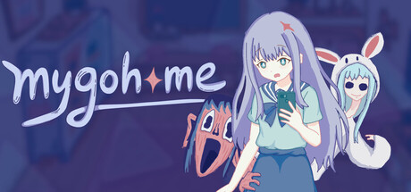 迷家 mygohome