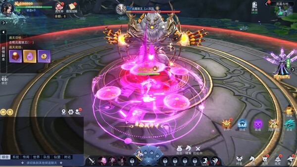 Screenshot media