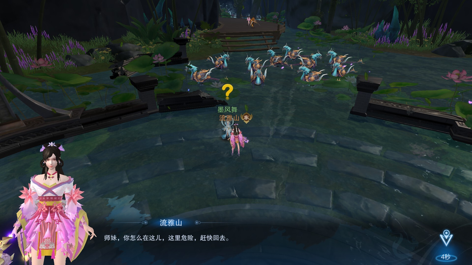 Longevity: Path of the Immortal screenshot 5