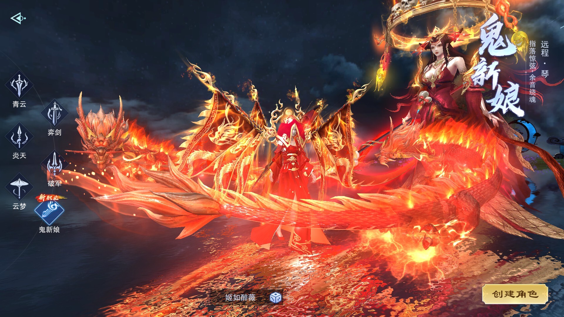 Longevity: Path of the Immortal screenshot 1