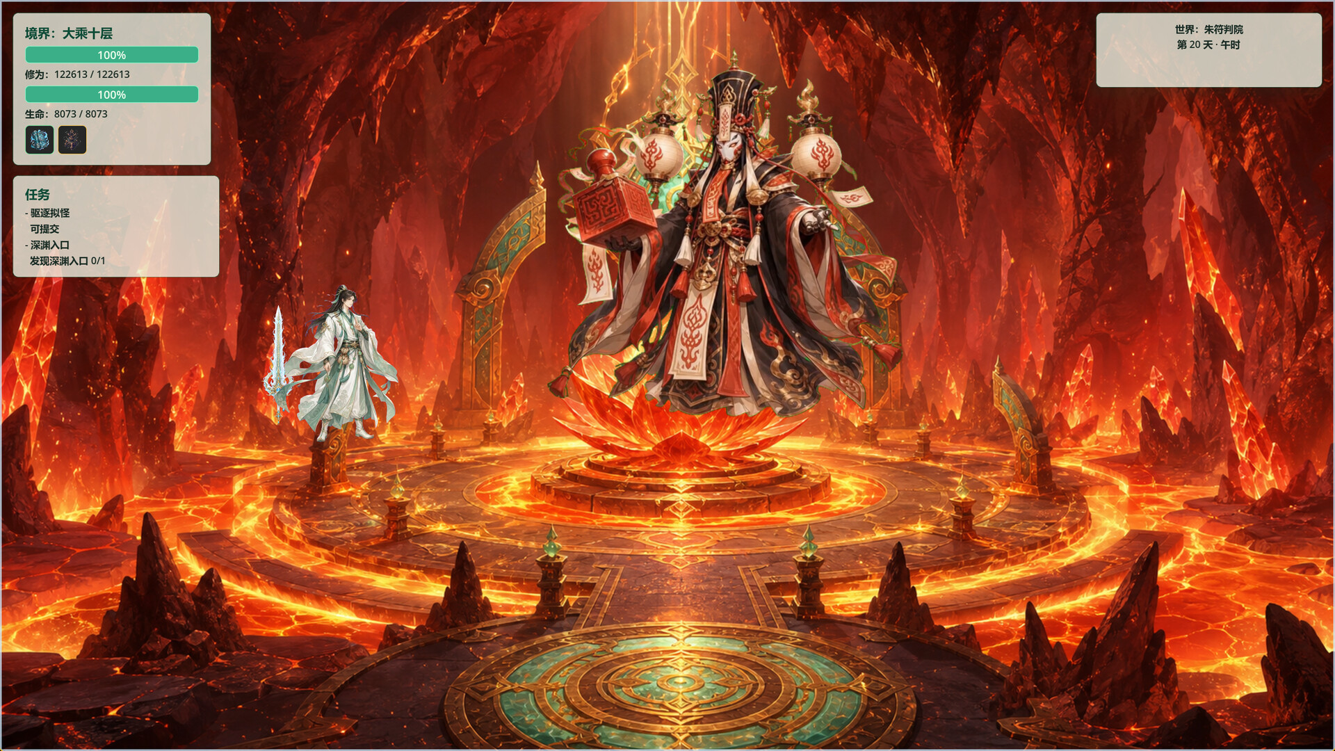 Mystic Ring Cultivation: Blossom Fate screenshot 5