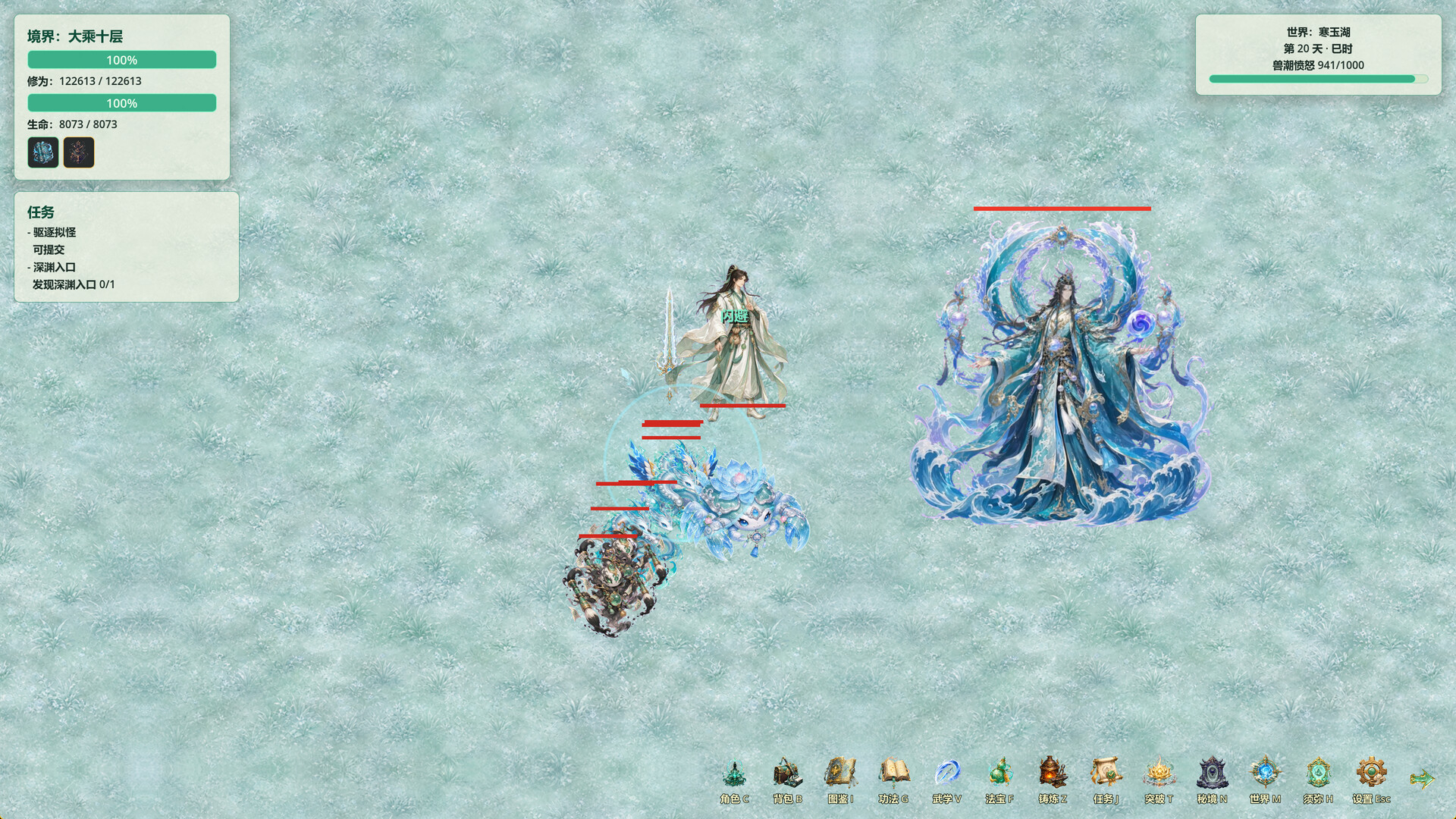 Mystic Ring Cultivation: Blossom Fate screenshot 6