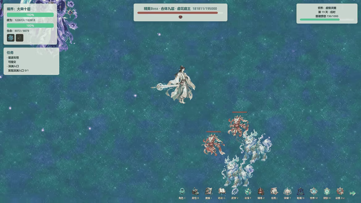 Mystic Ring Cultivation: Blossom Fate video 1