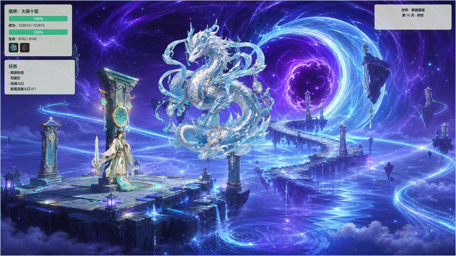 Mystic Ring Cultivation: Blossom Fate screenshot 1