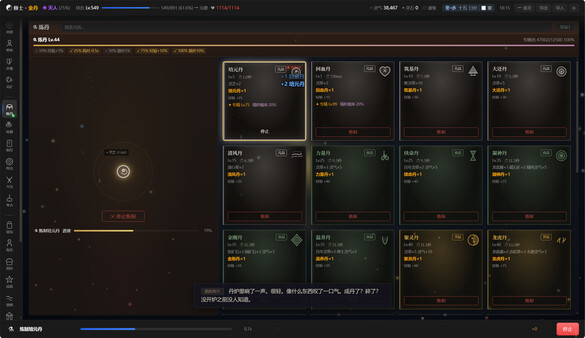 Screenshot media