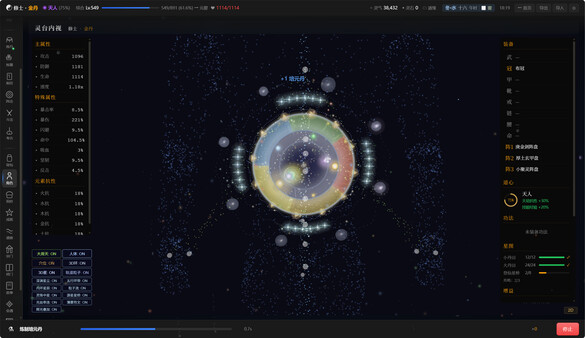 Screenshot media