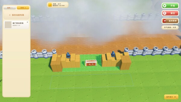 Block Siege Screenshot