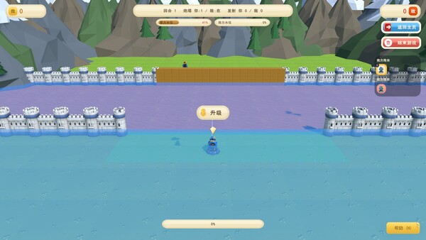 Block Siege Screenshot