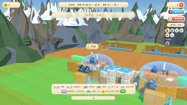 Block Siege Screenshot