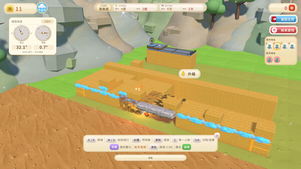 Block Siege screenshot 1