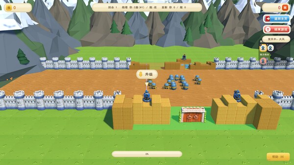 Block Siege Screenshot