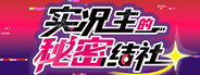 Capsule media