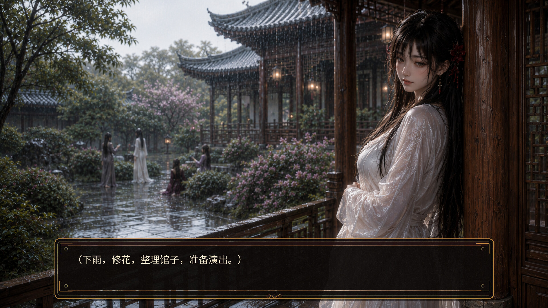 异馆十二月 screenshot 8