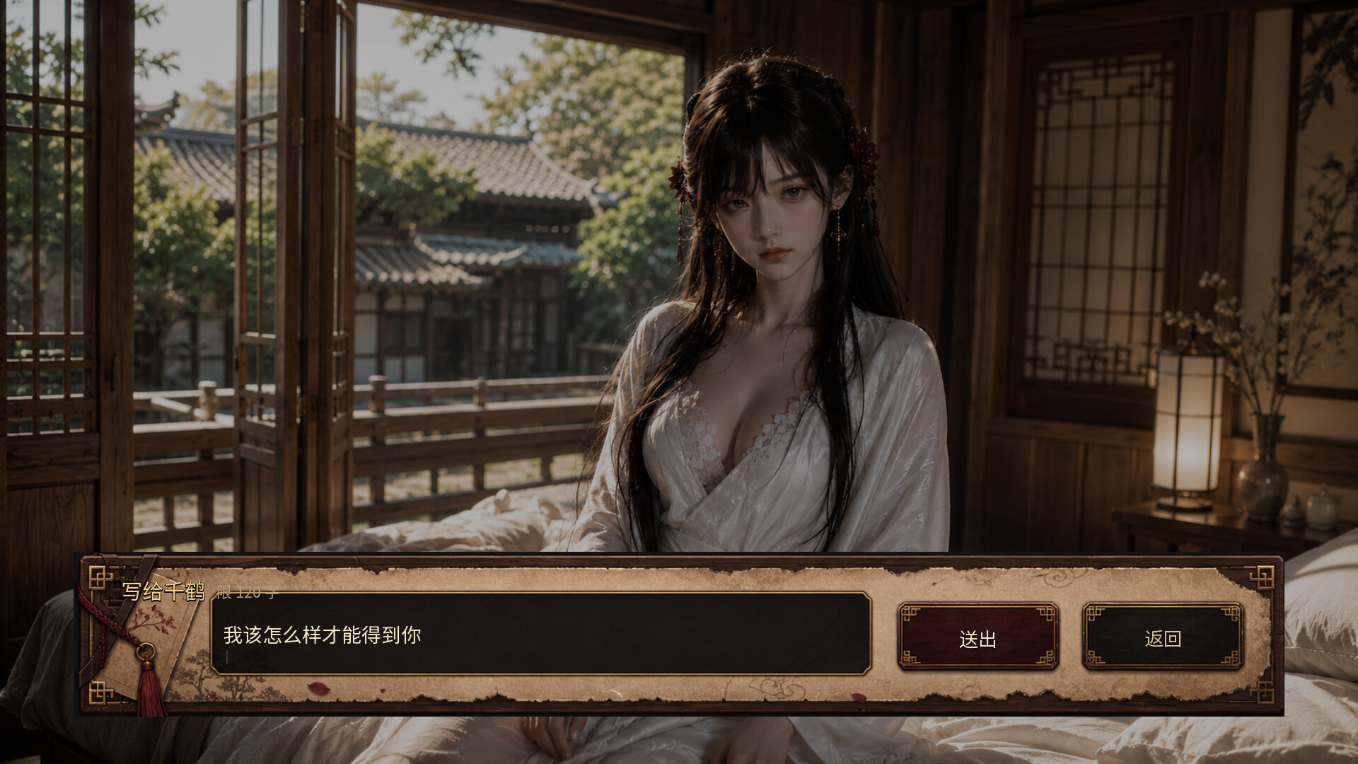 异馆十二月 screenshot 2