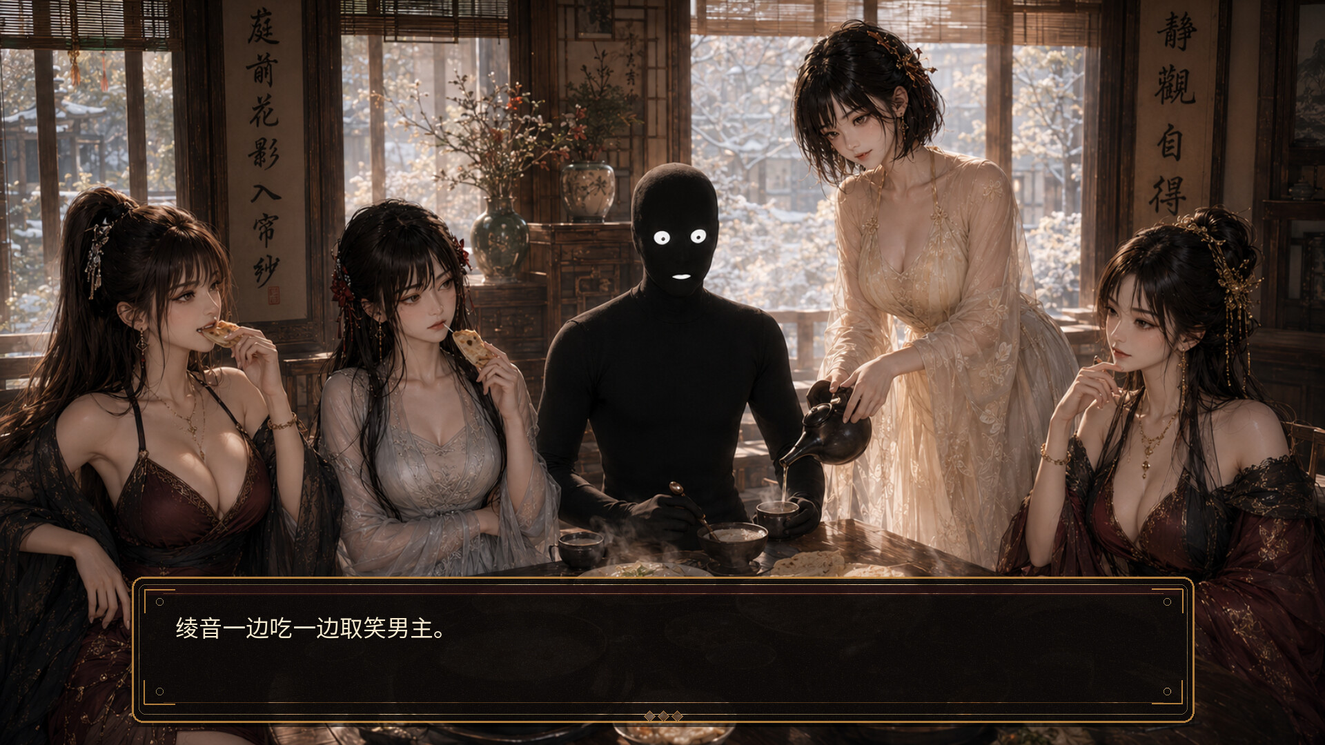异馆十二月 screenshot 10