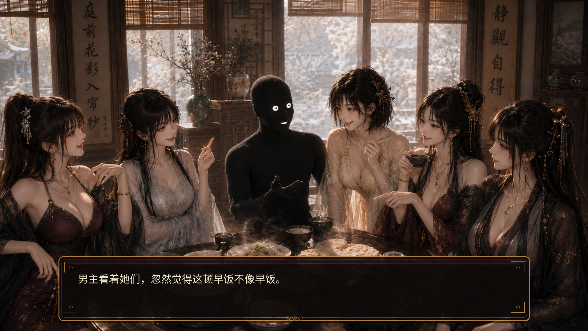 异馆十二月 screenshot 7