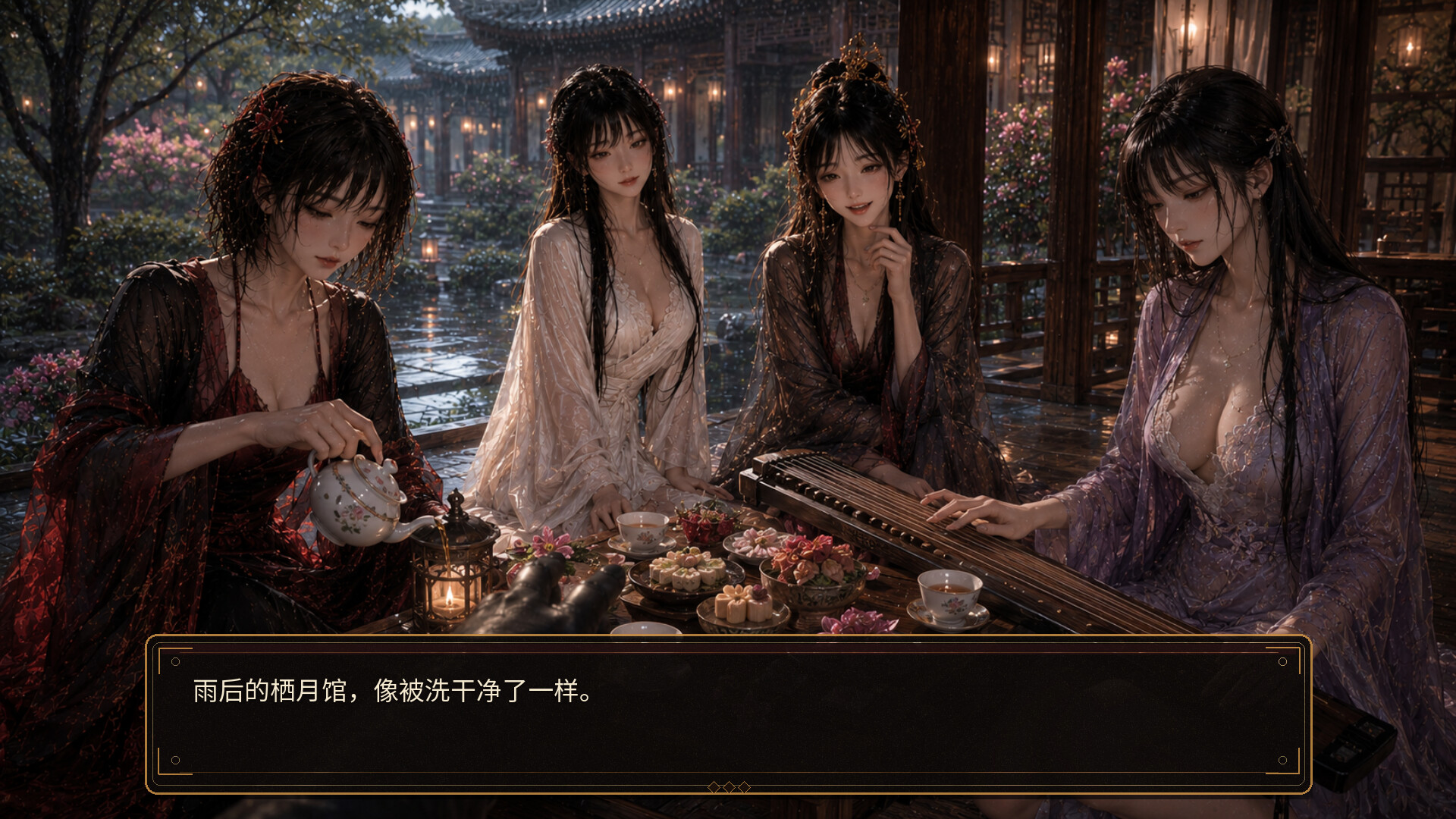 异馆十二月 screenshot 9