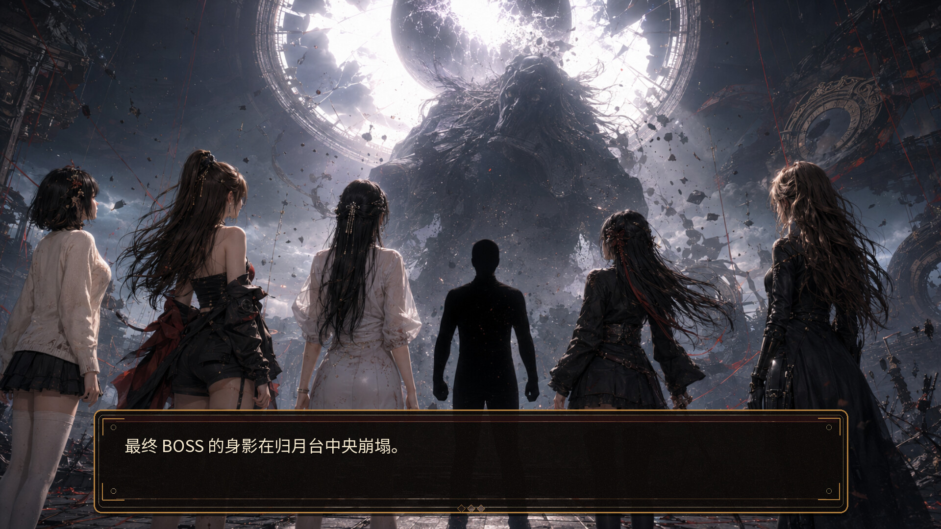 异馆十二月 screenshot 12