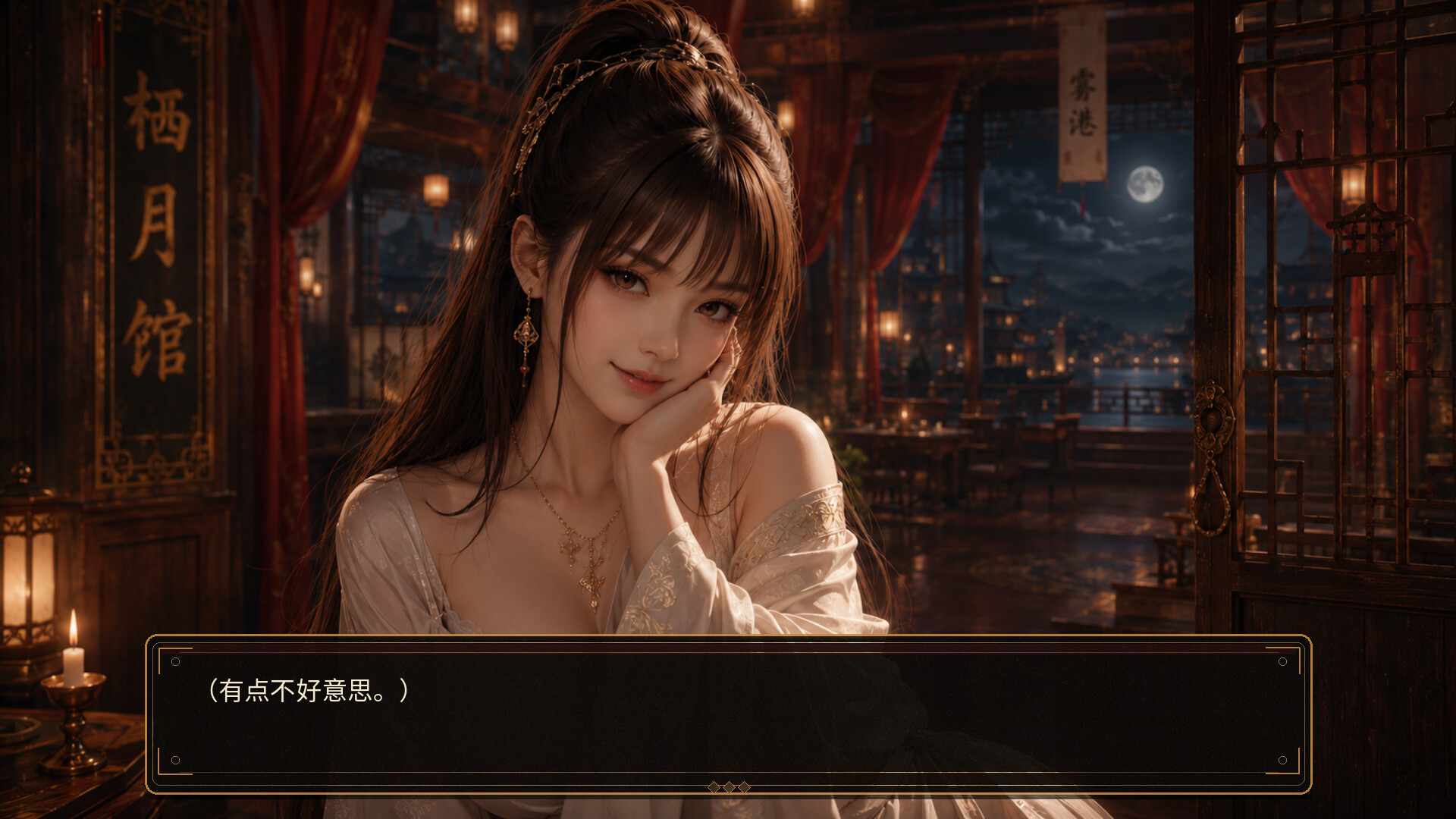 异馆十二月 screenshot 4