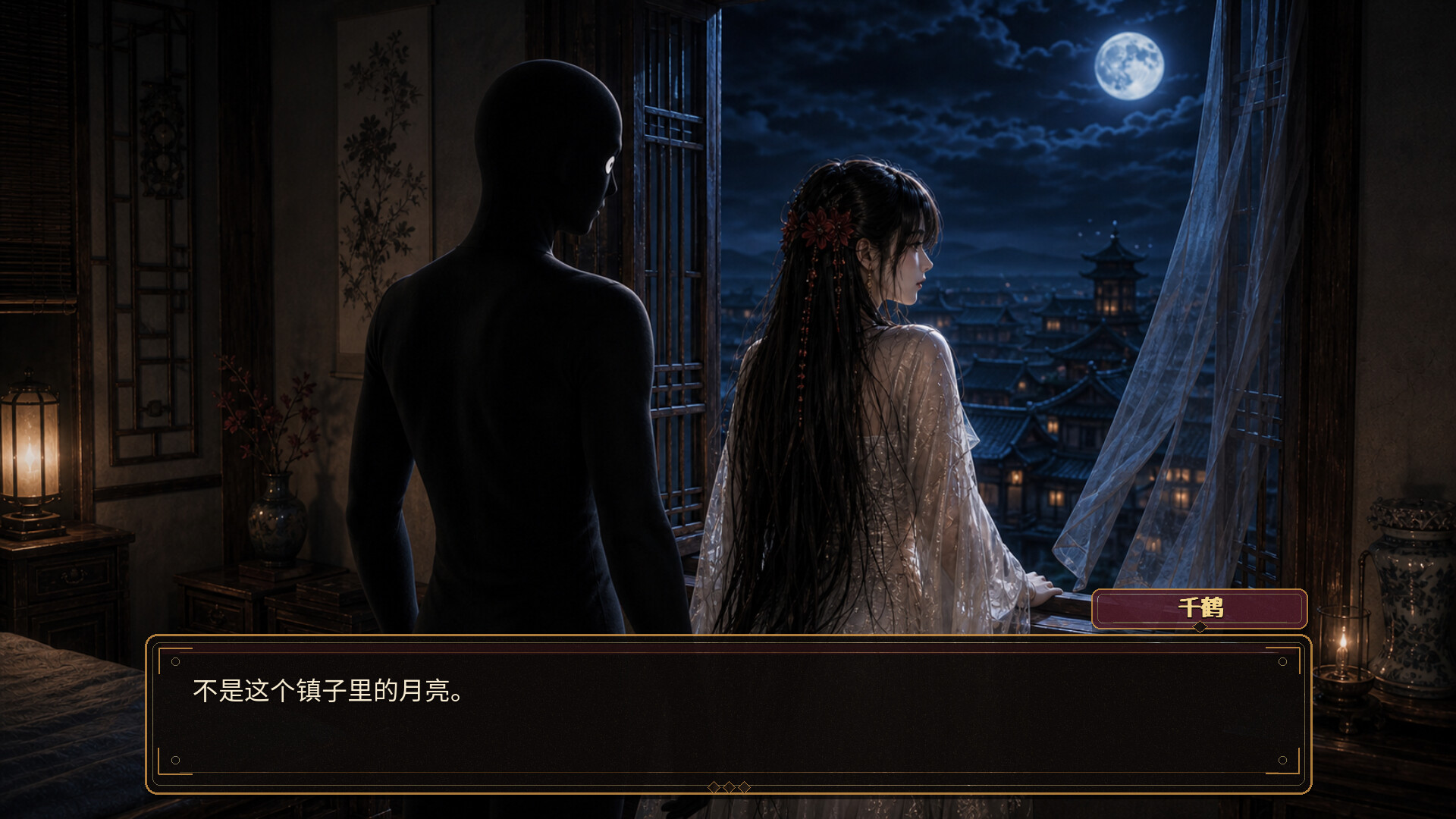 异馆十二月 screenshot 11