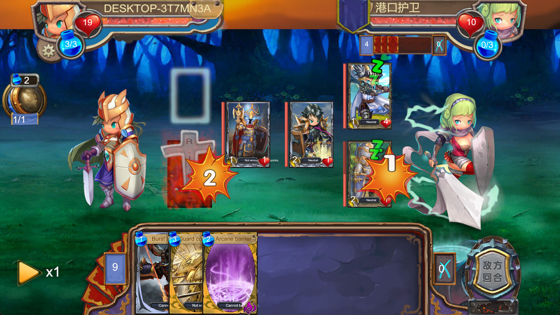 Fallen Isekai screenshot