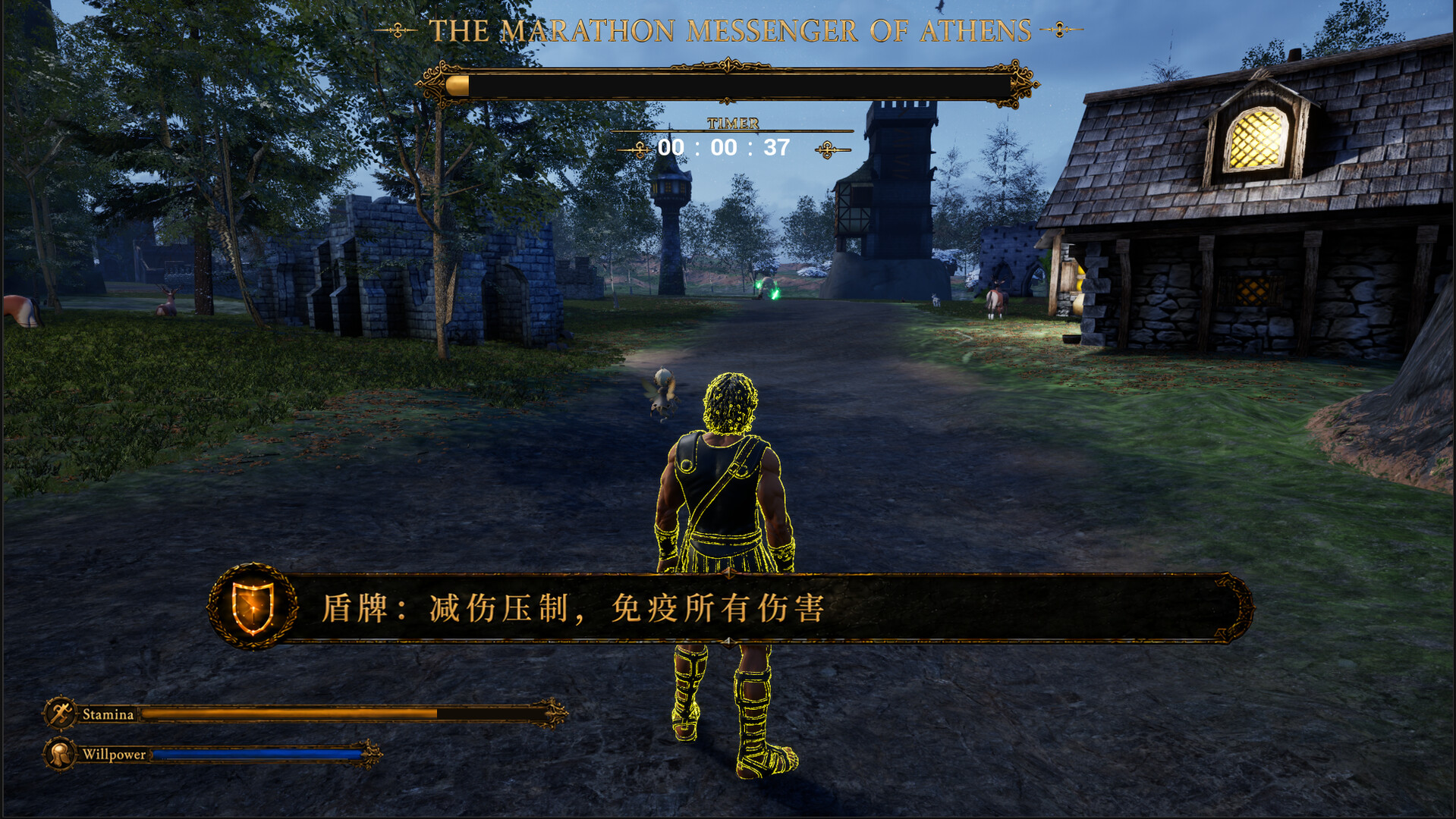 马拉松The Messenger from Athens at Marathon screenshot #4