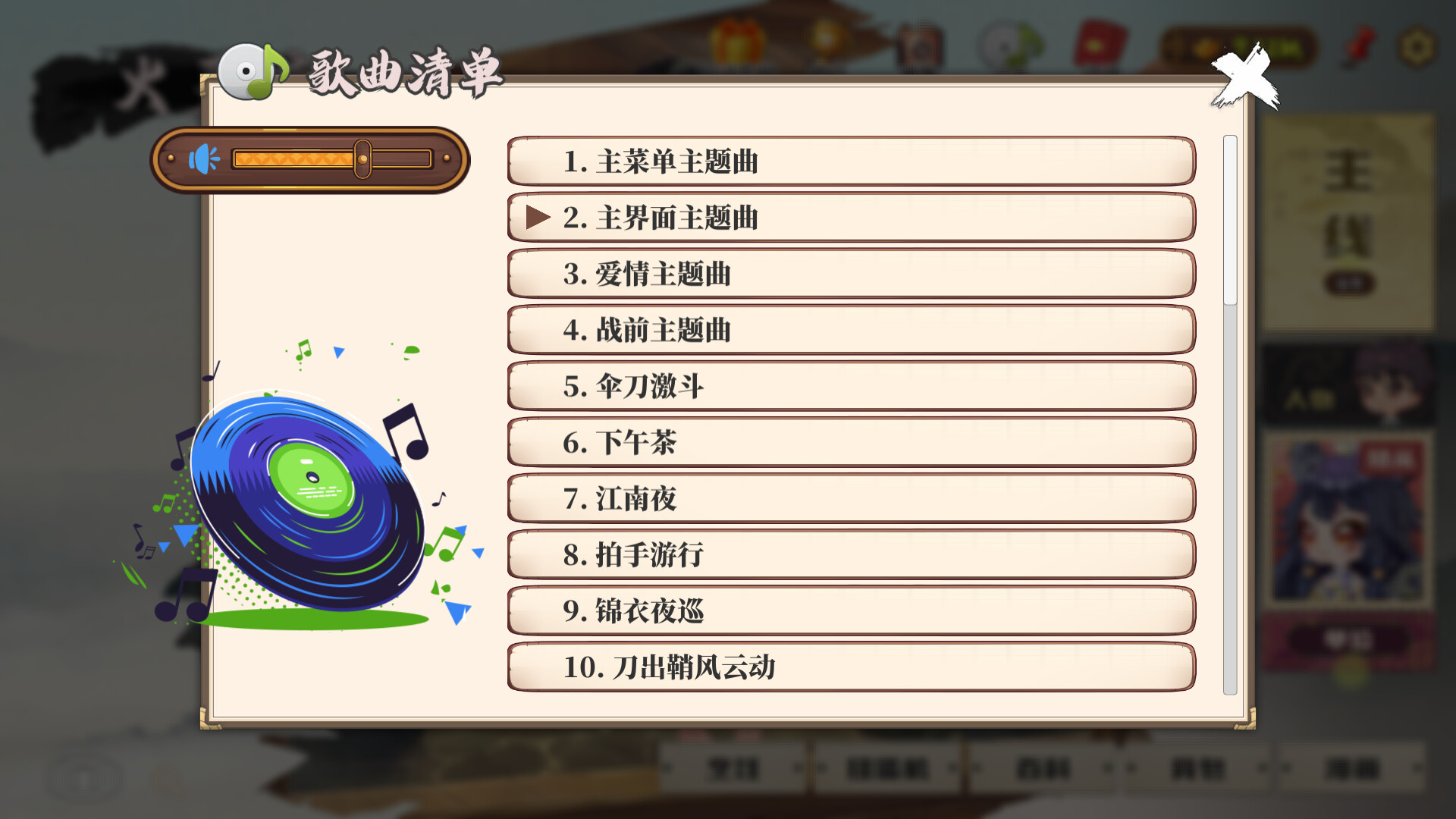 Yokai Art 2 截图