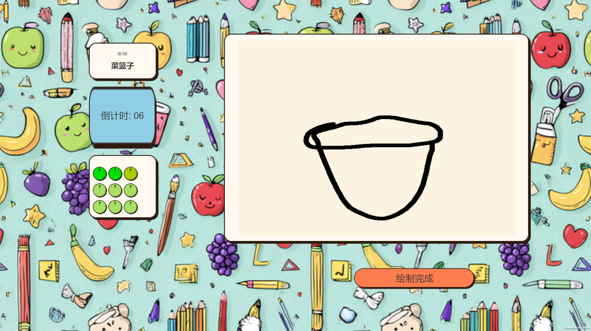 App Background