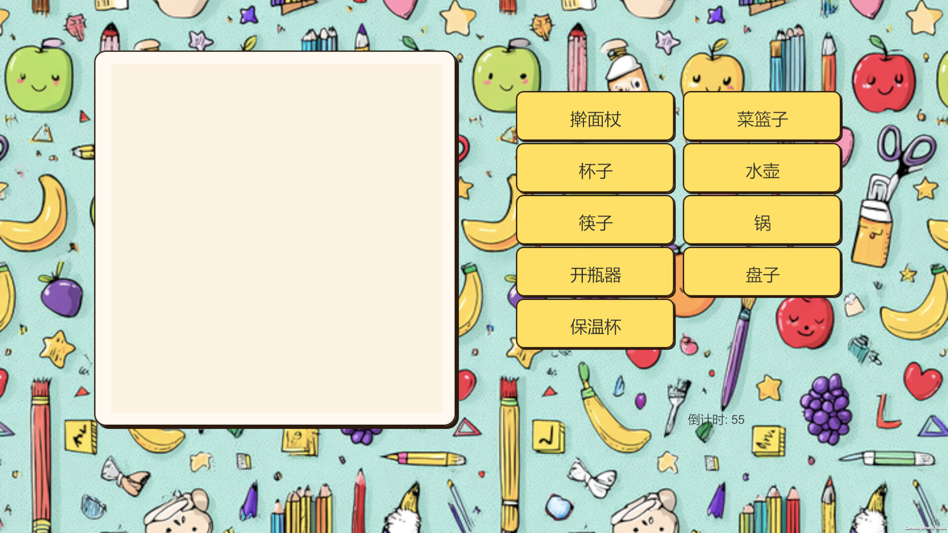 Draw&Guess screenshot #6