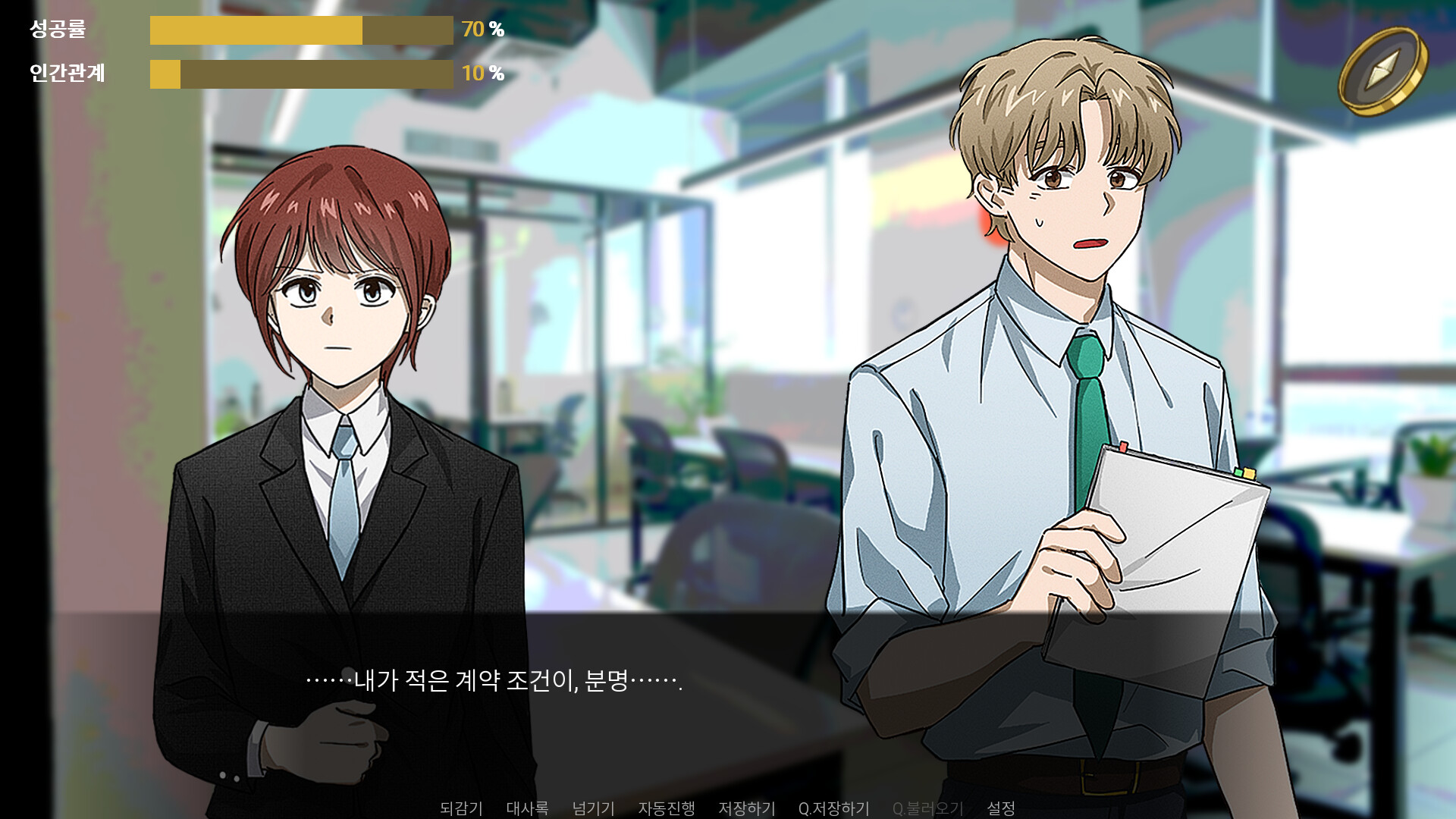 SHOSHAx2 (쇼샤쇼샤) screenshot