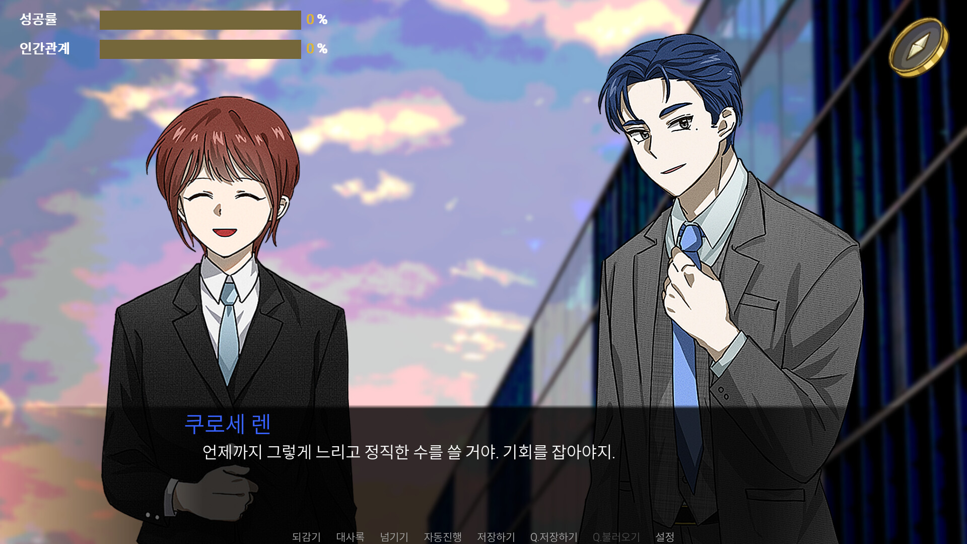 SHOSHAx2 (쇼샤쇼샤) screenshot