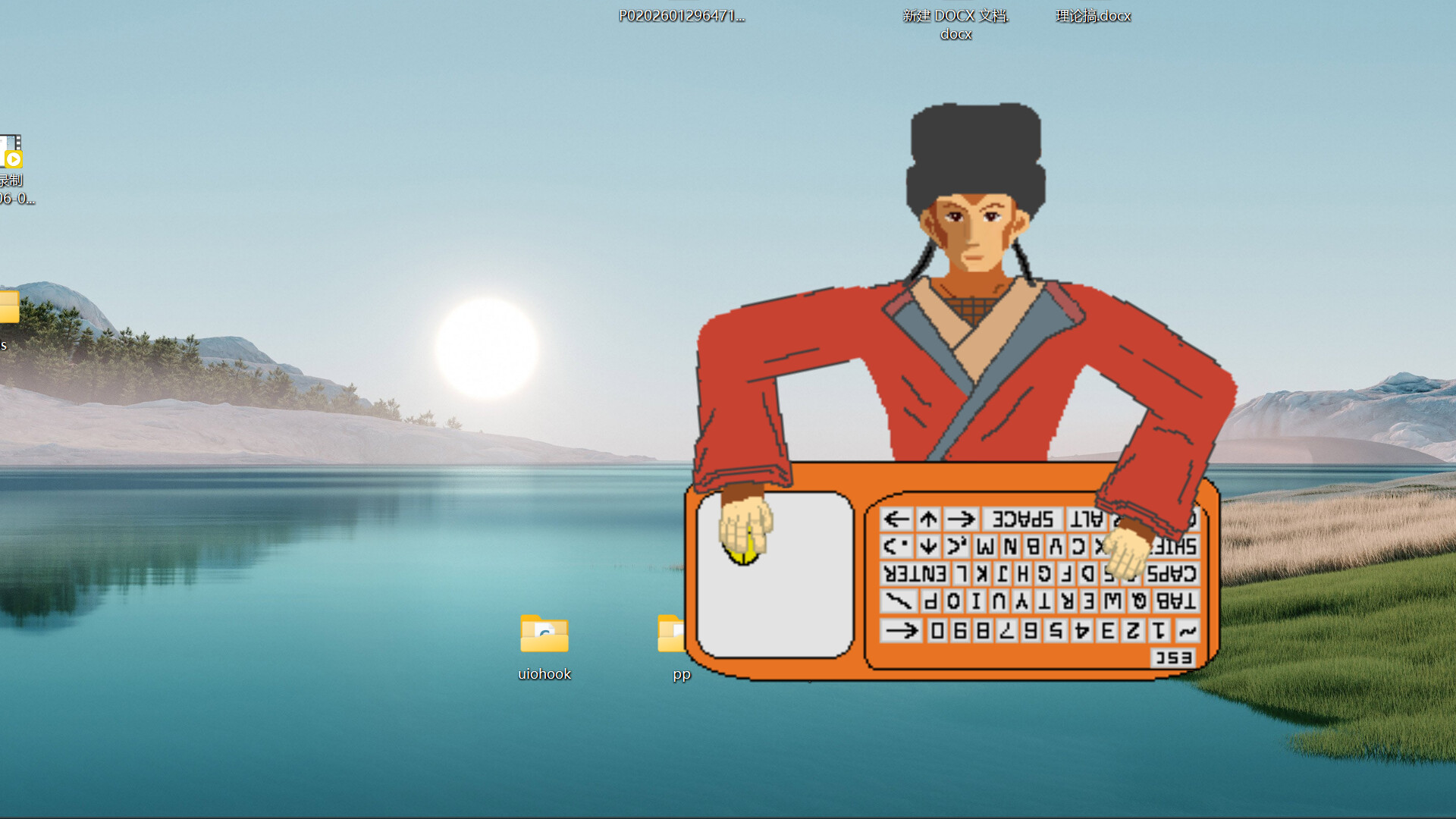 My Wukong screenshot 2