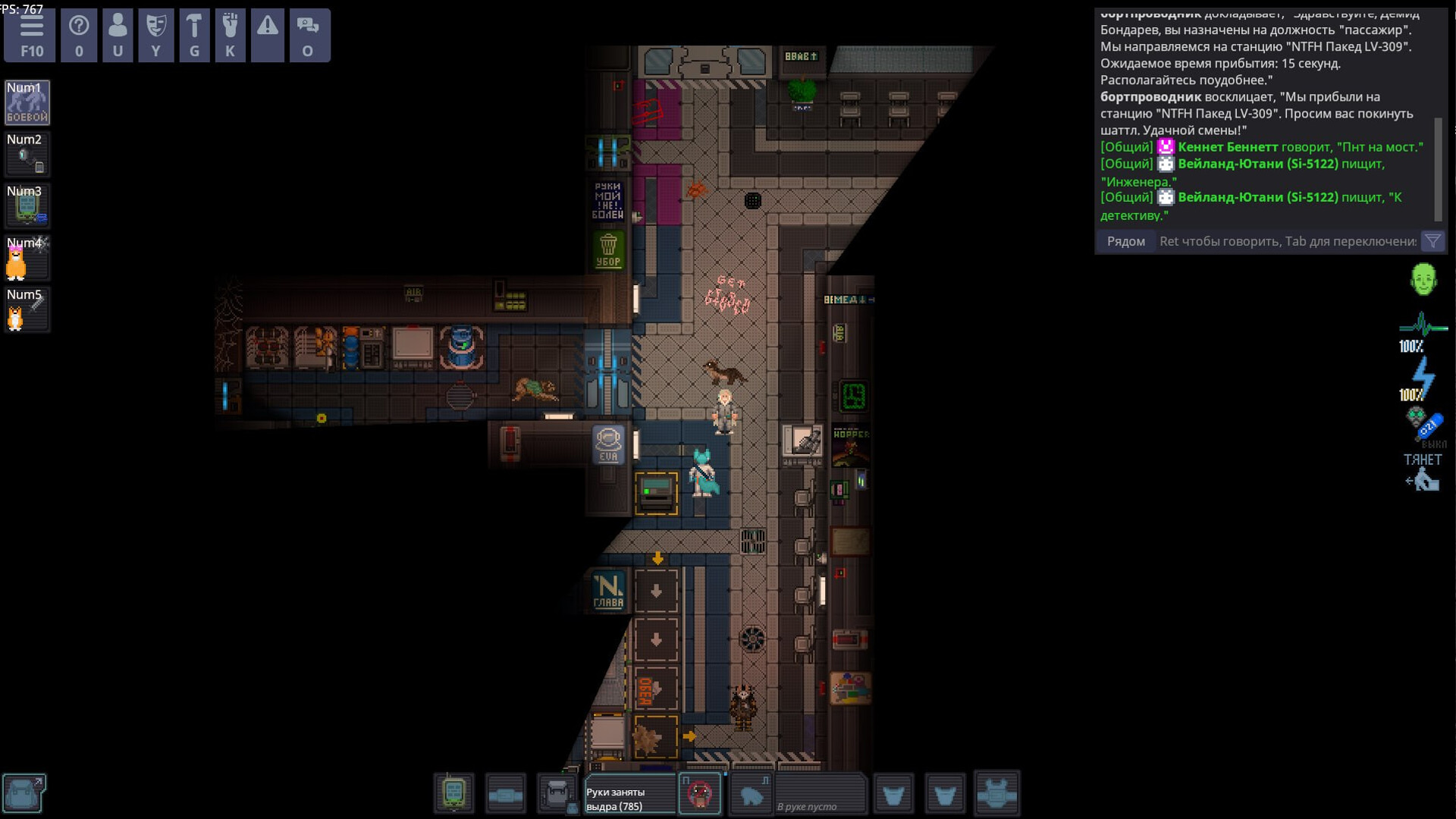 Stellar Stories screenshot 2