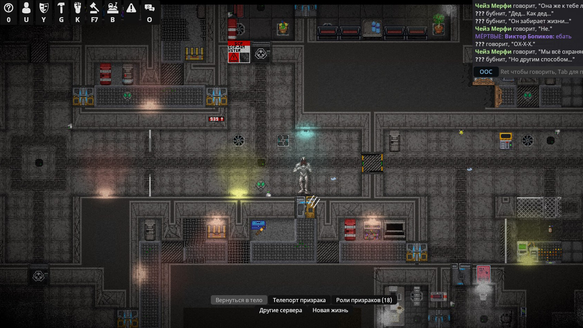 Stellar Stories screenshot 5