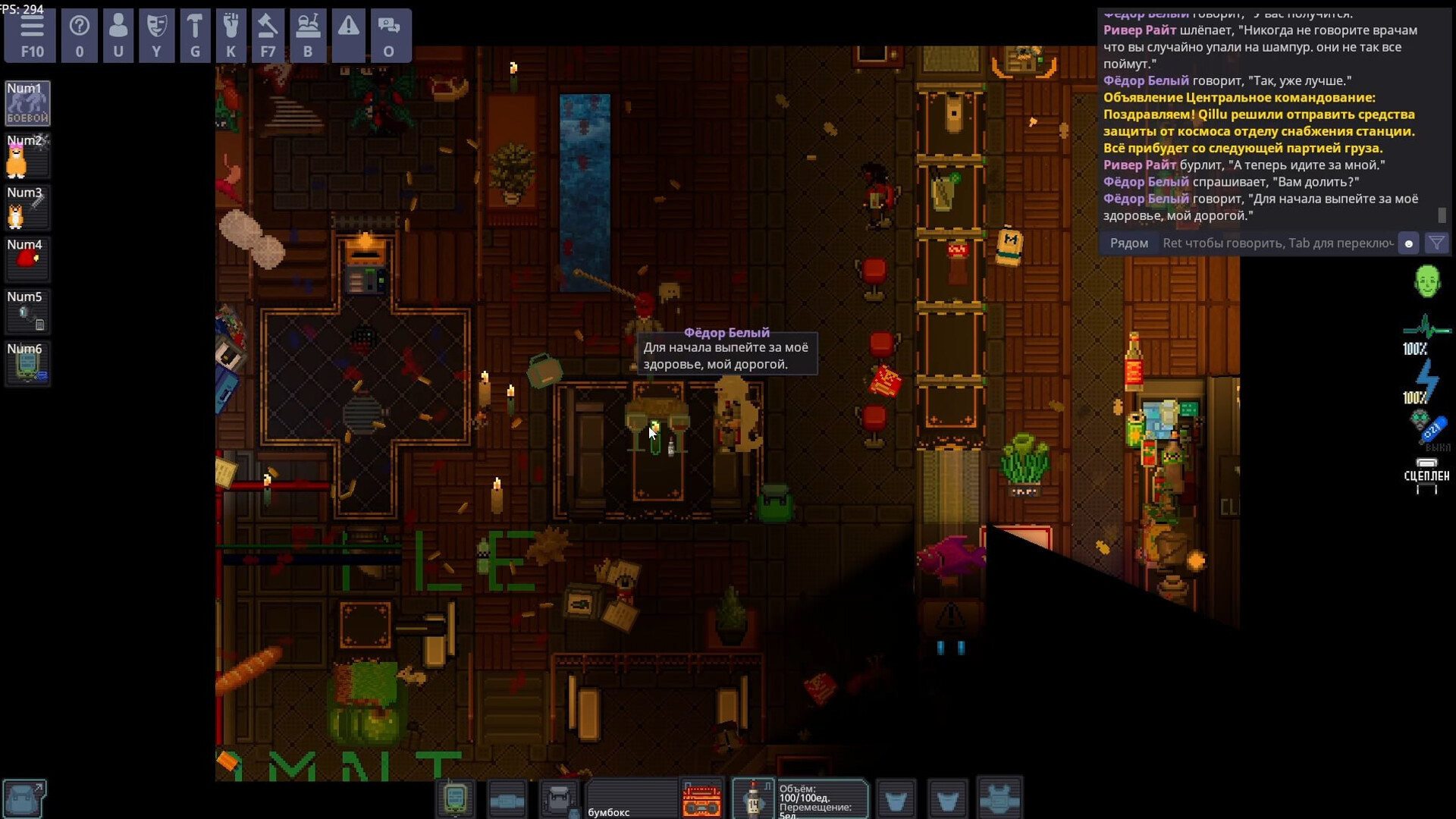 Stellar Stories screenshot 1