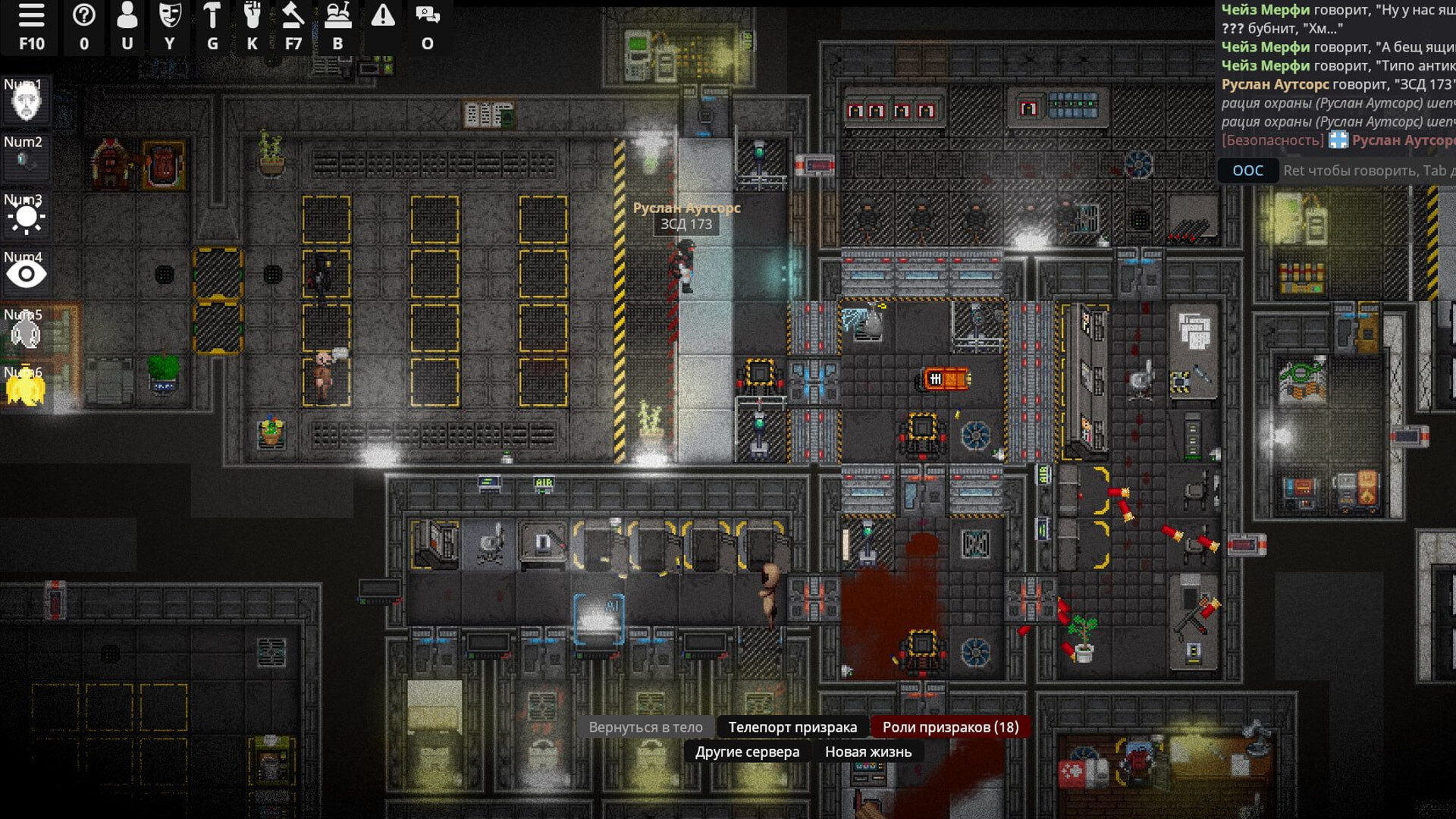 Stellar Stories screenshot 4