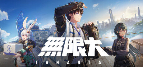 ANANTAの作品画像