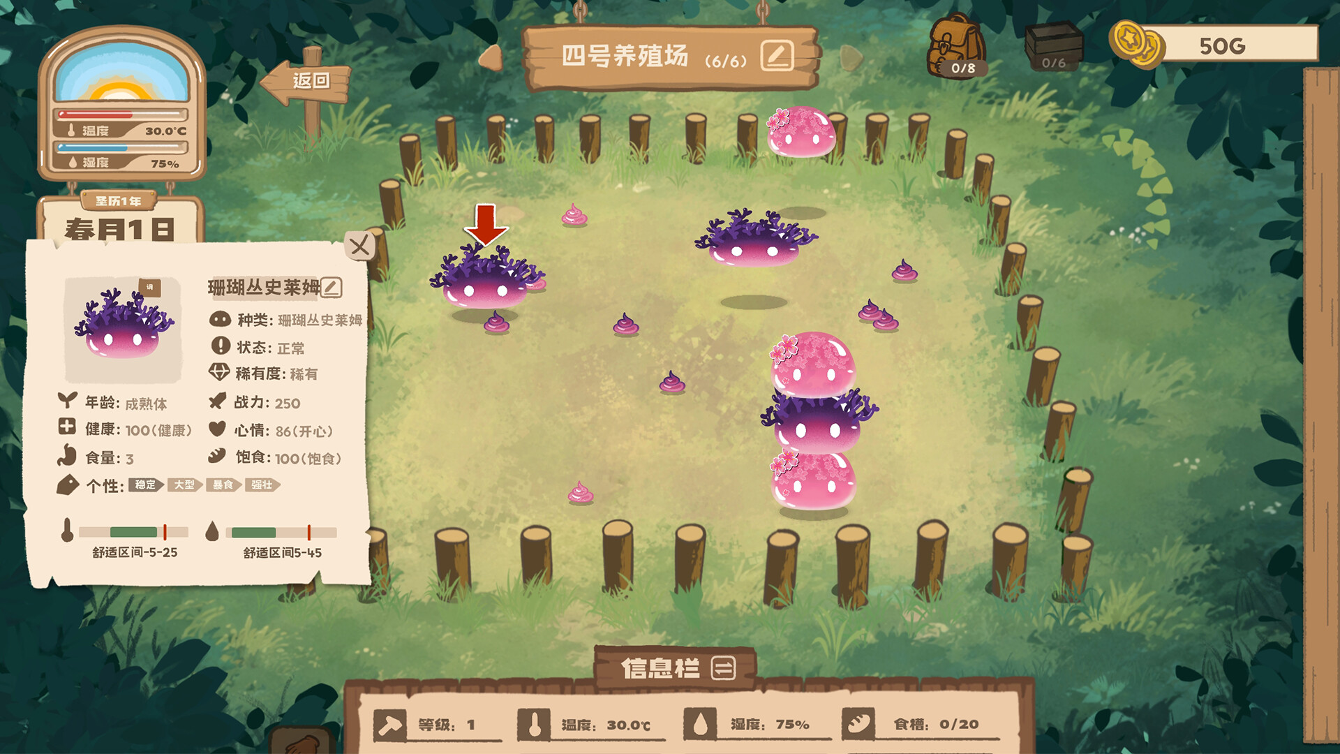 Slime Vendor screenshot #1