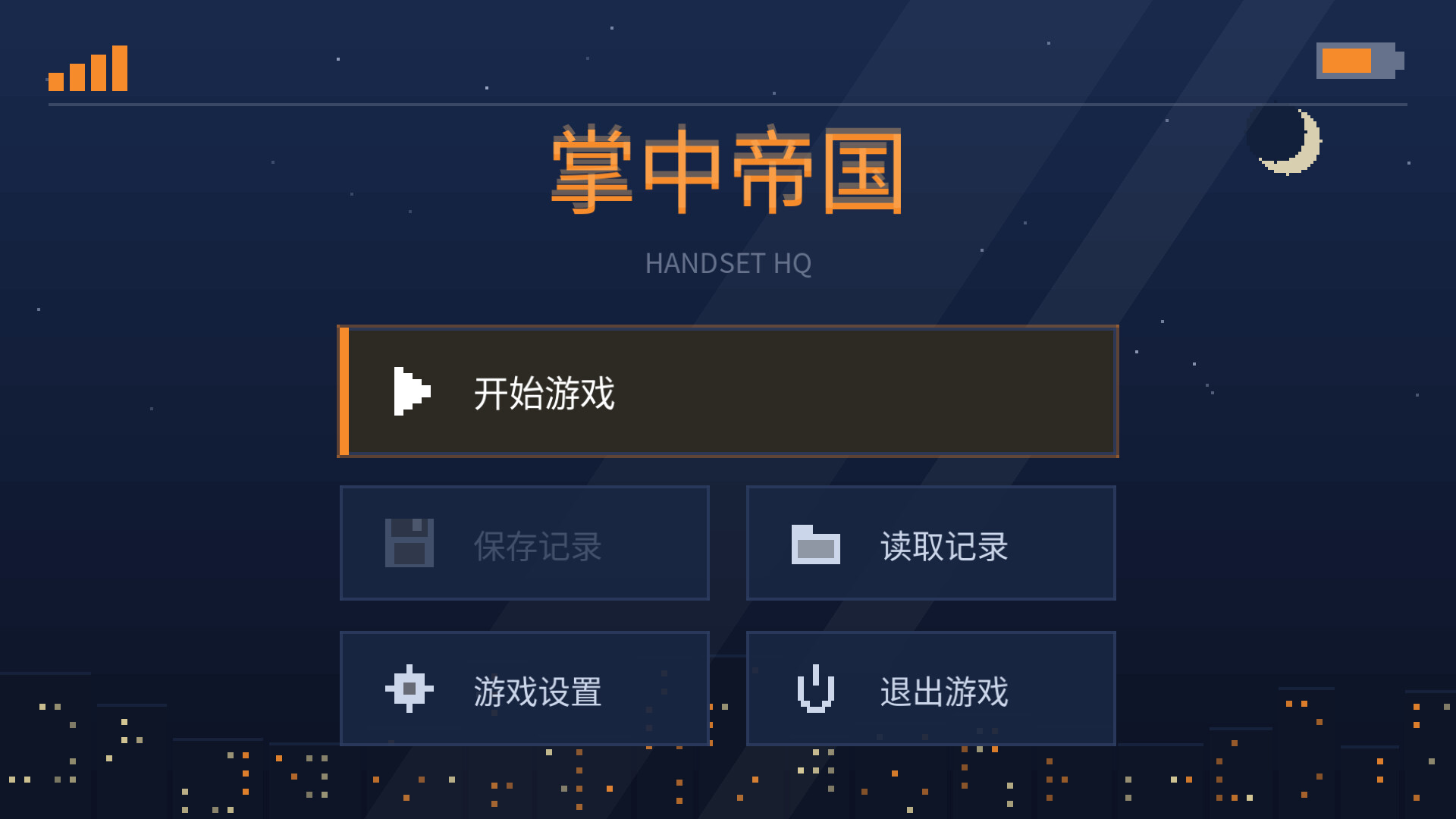 Handset HQ screenshot 5