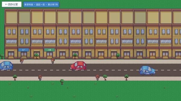Handset HQ screenshot 2