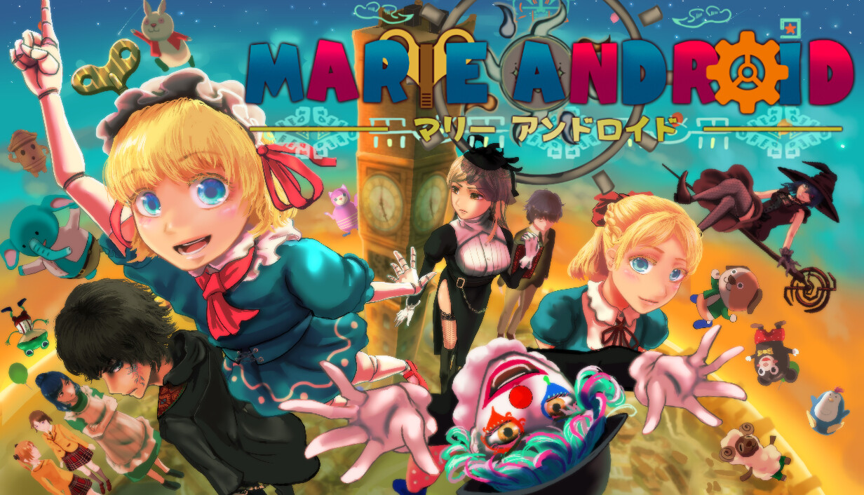 Marie Android cover art