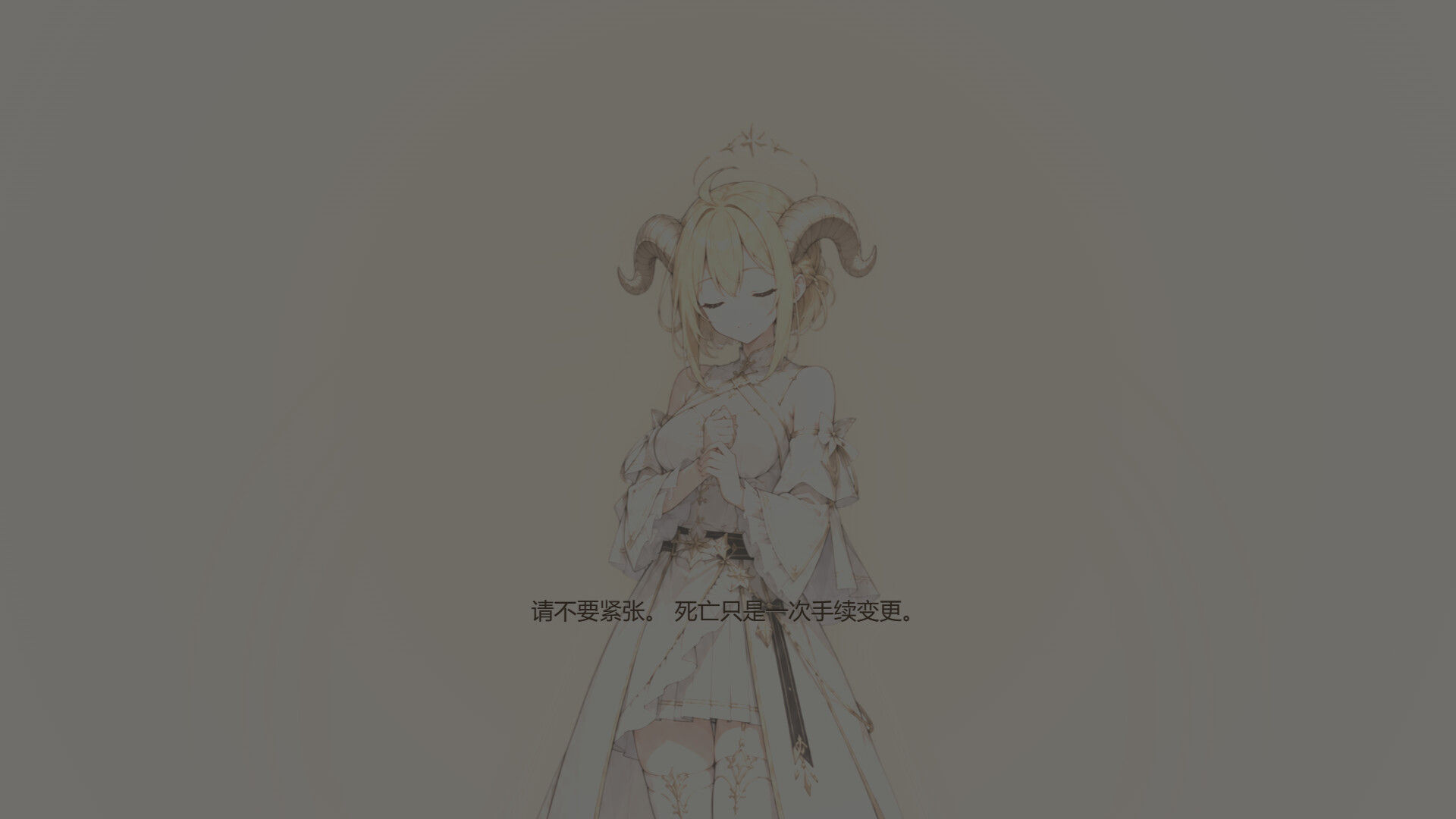 隐藏条款 screenshot #5