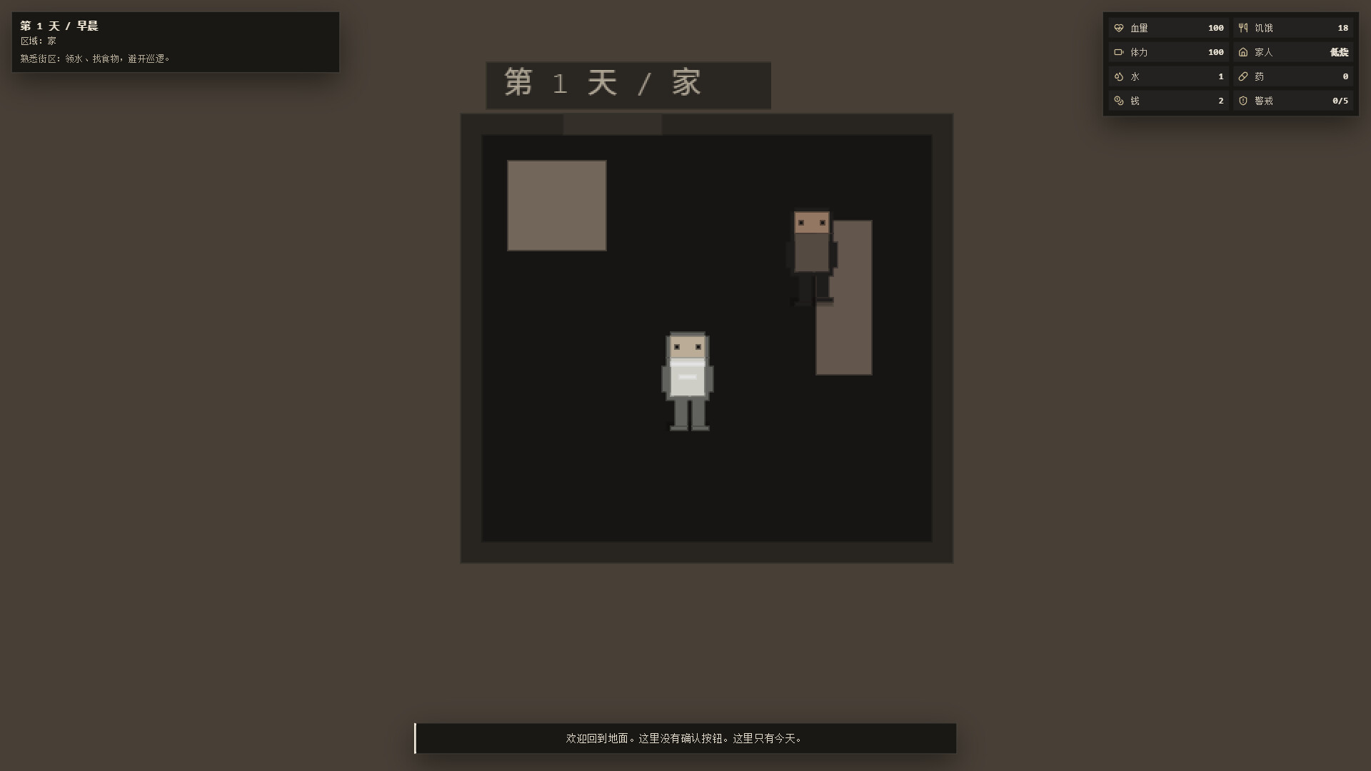 隐藏条款 screenshot #1