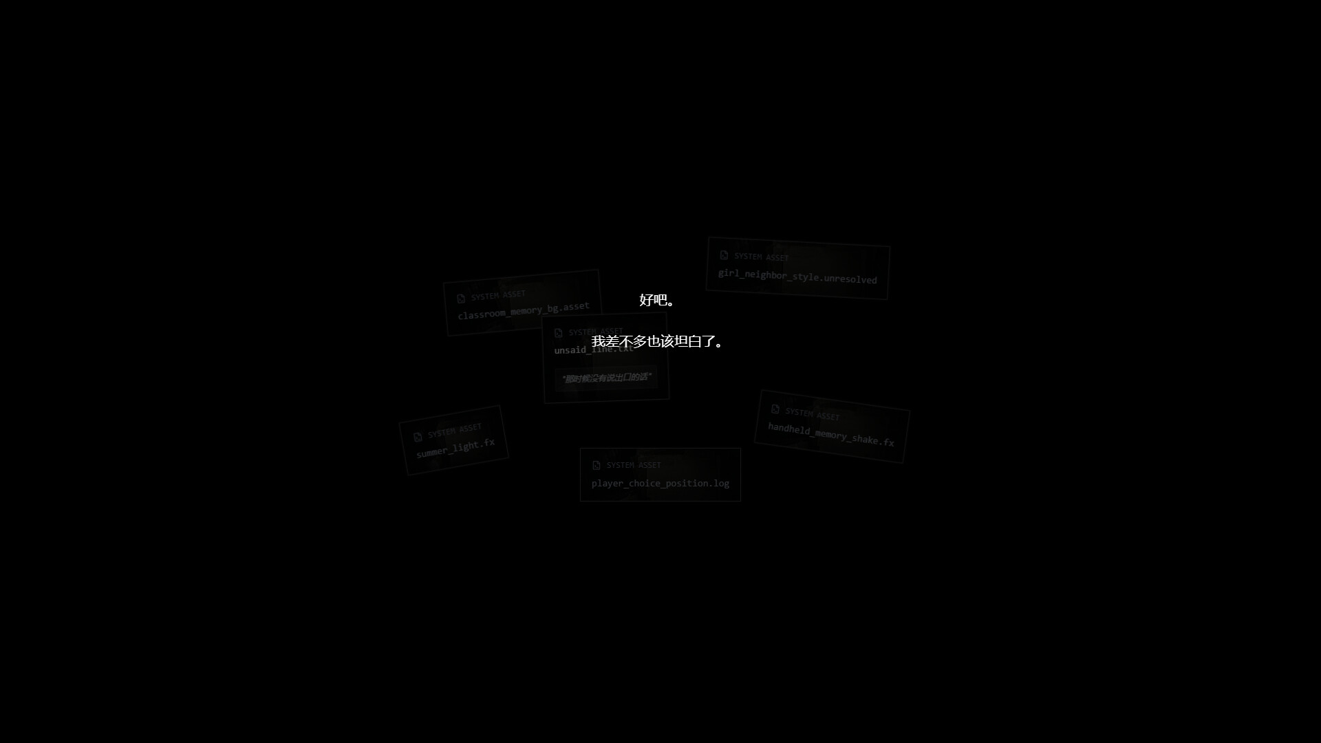 隐藏条款 screenshot #4