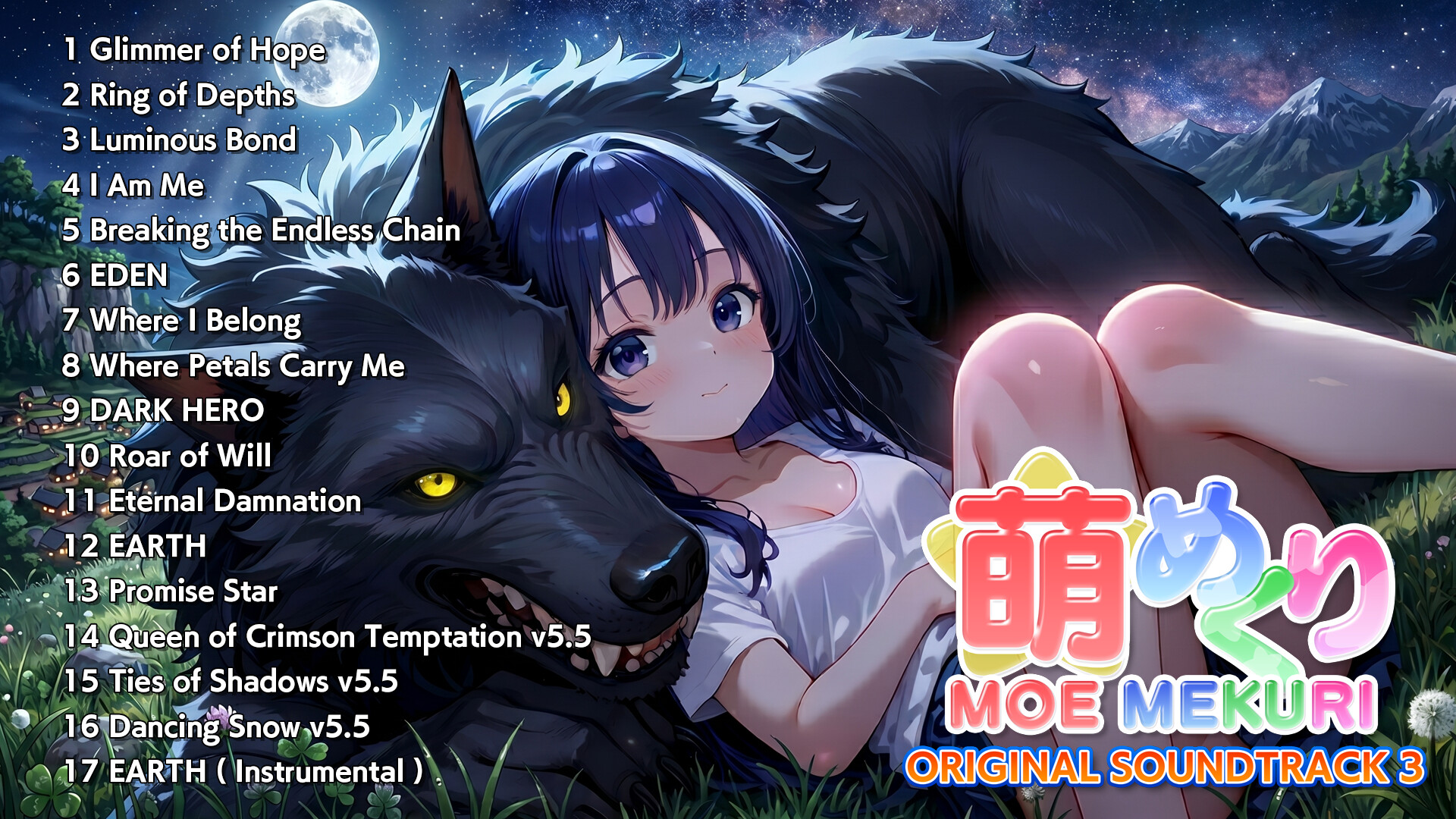 Moe Mekuri Soundtrack 3 Featured Screenshot #1