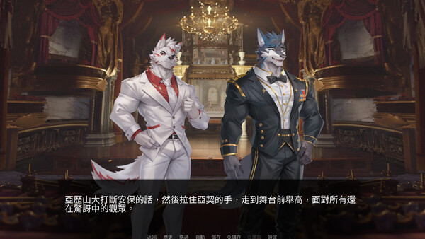Kingdom Come screenshot 3