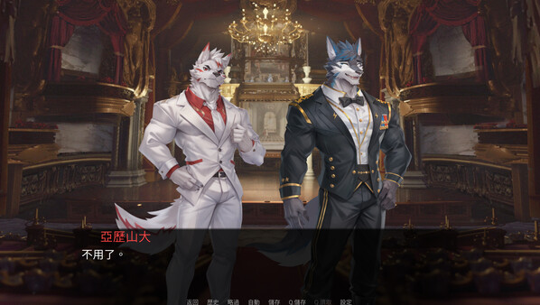 Kingdom Come screenshot 2