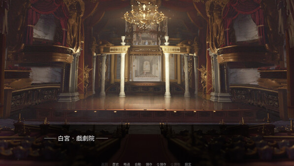 Kingdom Come screenshot 1