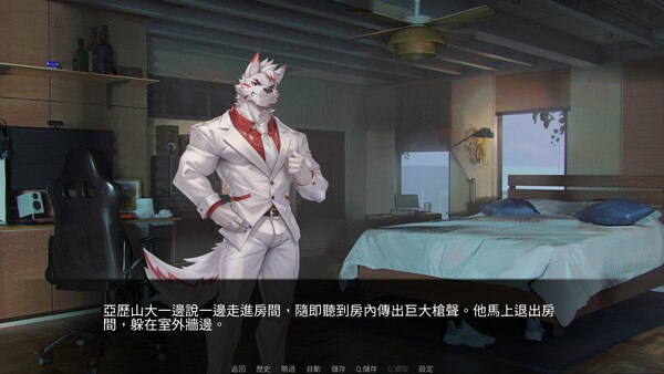 Kingdom Come screenshot 5