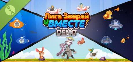 Poster Animals League Unite Demo